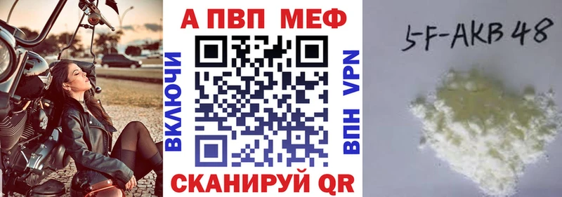 Alfa_PVP крисы CK  где найти   Новотитаровская 