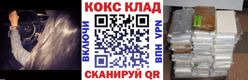 где найти   MEGA вход  КОКАИН VHQ  Новотитаровская 