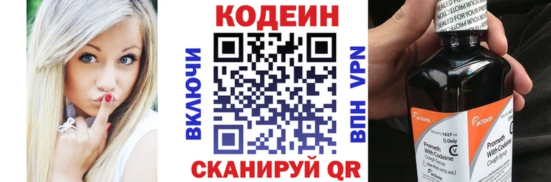 hydra зеркало  Новотитаровская  Кодеин напиток Lean (лин) 