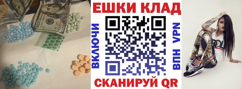Экстази ешки  что такое   Новотитаровская 