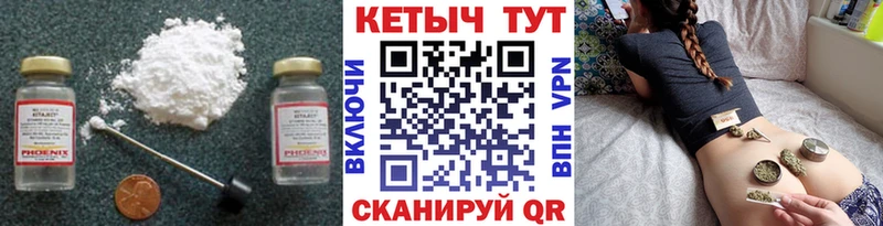 продажа наркотиков Новотитаровская КЕТАМИН ketamine