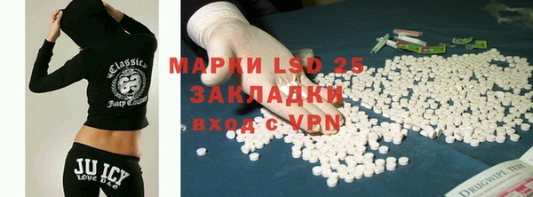 стаф Волоколамск
