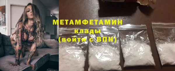 стаф Волоколамск