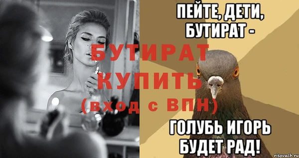 jwh Володарск