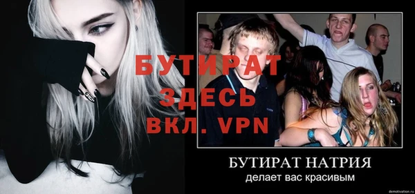 стаф Волоколамск