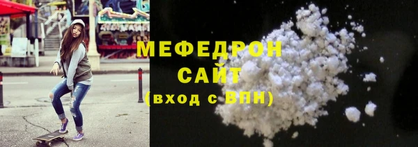 стаф Волоколамск