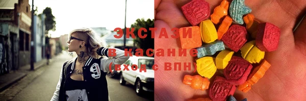COCAINE Волосово