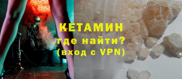 COCAINE Волосово