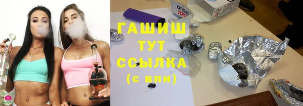jwh Володарск