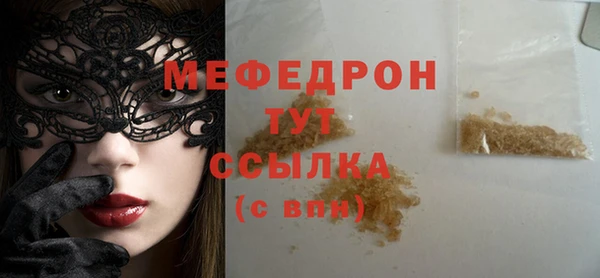 стаф Волоколамск