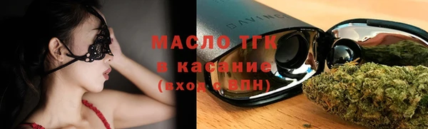 стаф Волоколамск