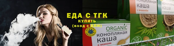 стаф Волоколамск