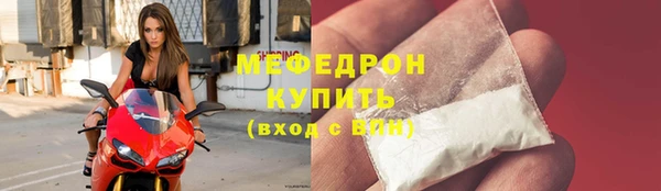 COCAINE Волосово