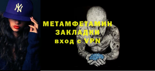 jwh Володарск