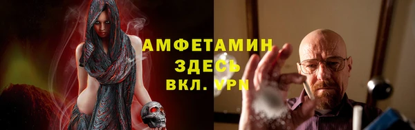 COCAINE Волосово