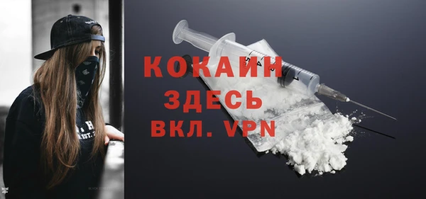 COCAINE Волосово
