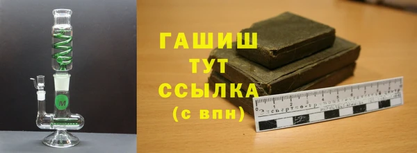 jwh Володарск