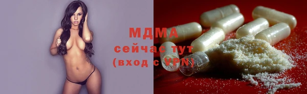 COCAINE Волосово