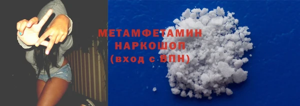 стаф Волоколамск