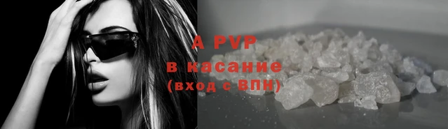 COCAINE Волосово