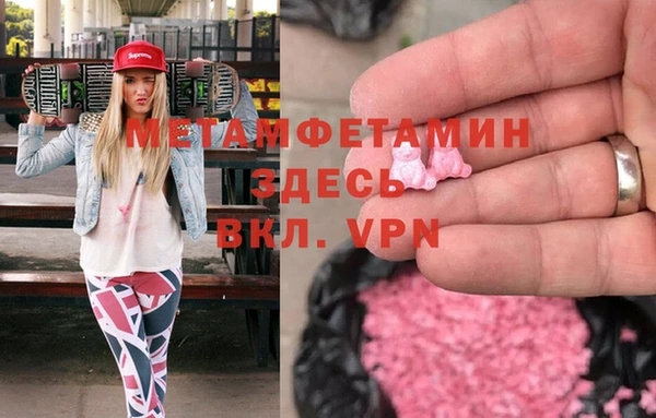 стаф Волоколамск