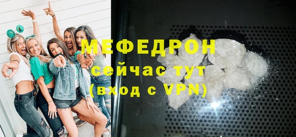 COCAINE Волосово