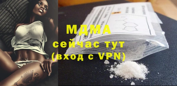 стаф Волоколамск