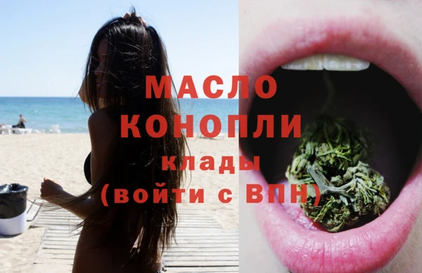 стаф Волоколамск