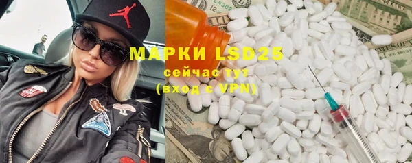 COCAINE Волосово