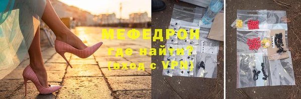 COCAINE Волосово