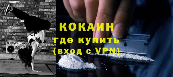 COCAINE Волосово