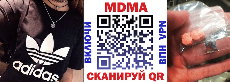 MDMA crystal наркошоп Новотитаровская