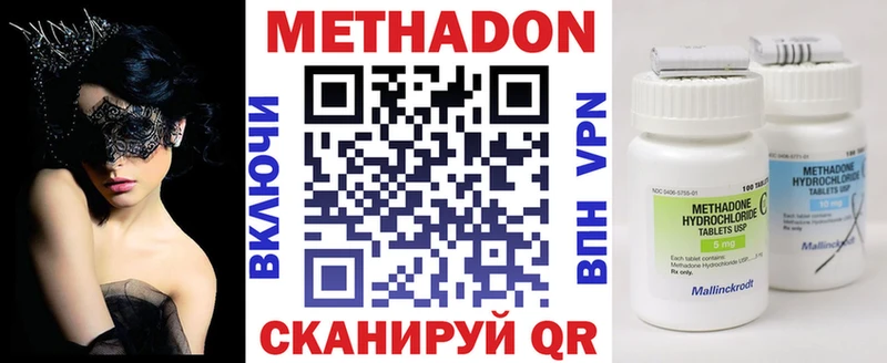 МЕТАДОН мёд  где найти   Новотитаровская 