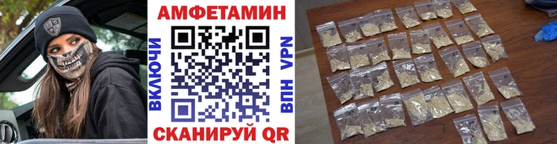 Первитин кристалл  Новотитаровская 