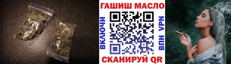 закладка  Новотитаровская  ТГК гашишное масло 